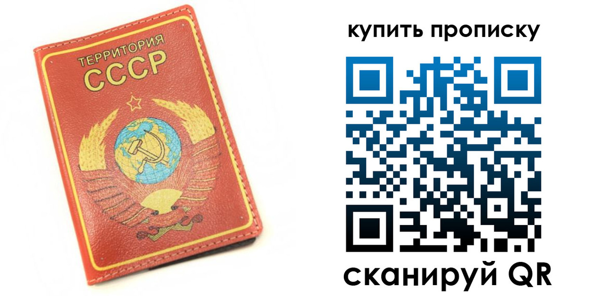 временная регистрация законно в Майкопе