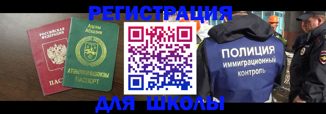 прописка от собственника в Майкопе
