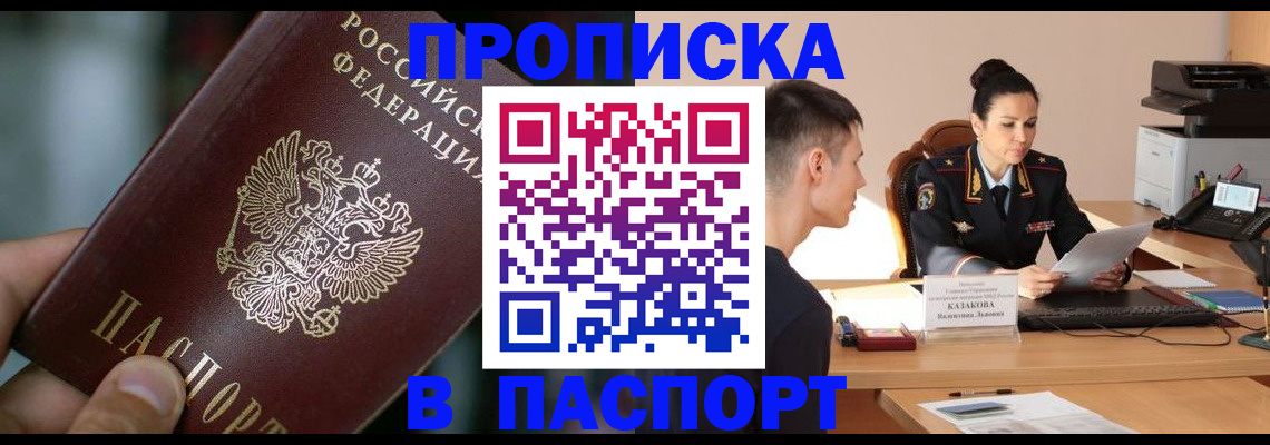 регистрация для дет. сада в Майкопе